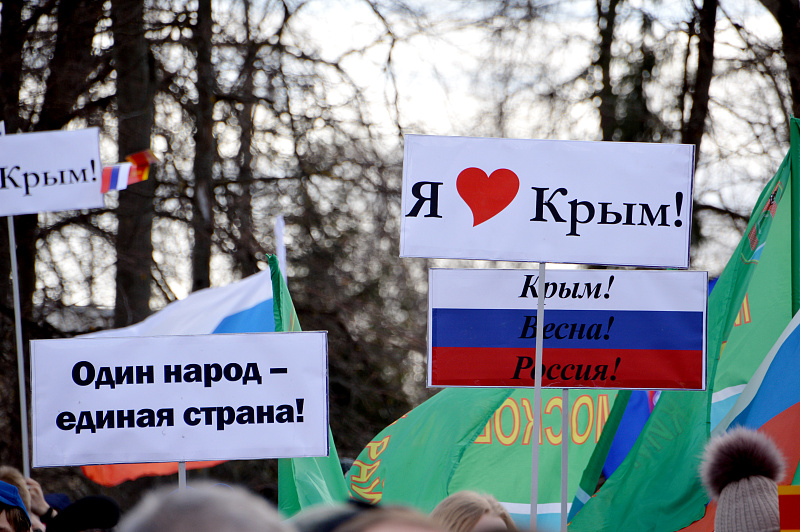 Жители Твери смогут выиграть путевку в Крым на празднике в честь 5-летия «Крымской весны»